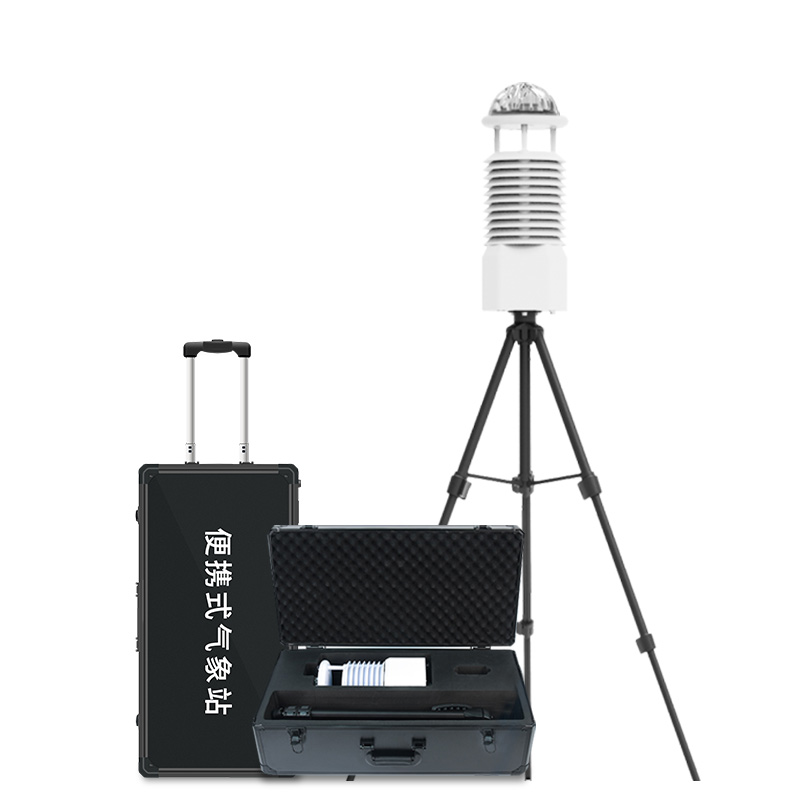 十二要素便攜式自動(dòng)氣象站